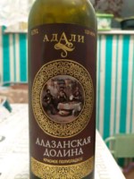 Khareba Адали Алазанская Долина Красное Полусладкое (Adali Alazani Valley Red Semisweet)
