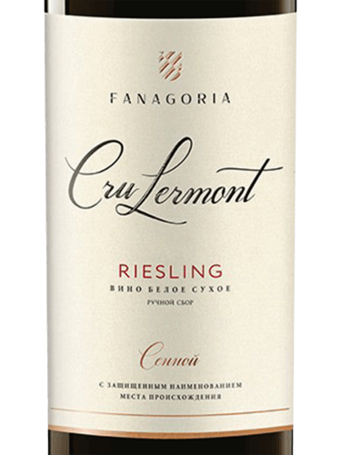 Fanagoria (Фанагория) Крю Лермонт Рислинг (Cru Lermont Riesling ...