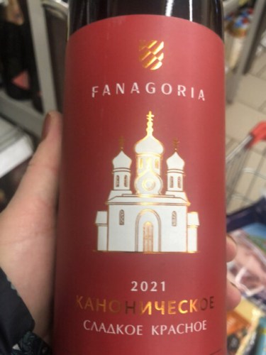 Fanagoria (Фанагория) Каноническое Сладкое Красное (Canonical Sweet Red ...