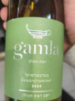 Golan Heights Winery Gamla Gewürztraminer