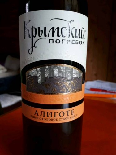 Крымский Погребок (Crimean Cellar) Алиготе (Aligote) | Vivino US