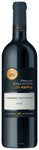 Carmel (יקבי כרמל) Private Collection Cabernet Sauvignon (פרןהשאק בםךךקבאןםמ קברנה סוביניון) N.V.