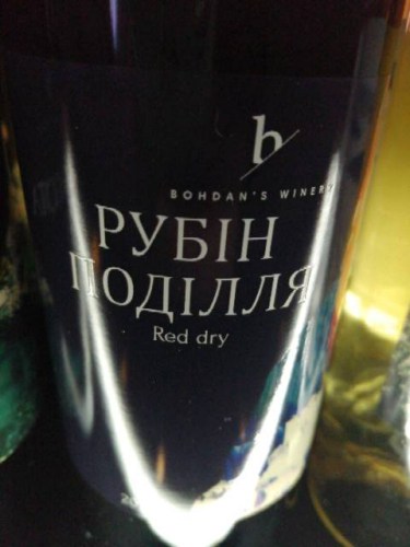 Bohdan's Рубин Подилля (Ruby Podillia) Red Dry | Vivino US