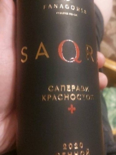 Fanagoria (Фанагория) Saqra Saperavi - Krasnostop (Саперави ...