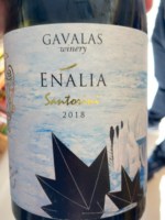 Gavalas Enalia