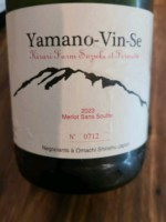 Ferme 36 Yamano-Vin-Se Merlot Sans Soufre | Vivino 日本語