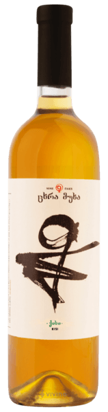 Nine Oaks Kisi