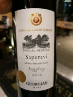 Kakhuri Gvinis Marani (Кахури Гвинис Марани) Special Reserve Saperavi (საფერავი)