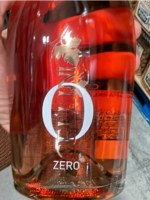 Cipriani Bellini Zero Alcohol Free
