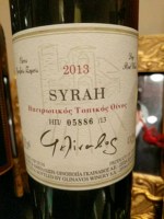 Domaine Glinavos Syrah