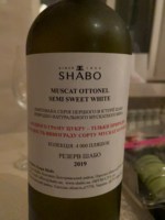 Shabo Reserve Limited Edition Muscat Ottonel
