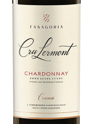 Fanagoria (Фанагория) Крю Лермонт Шардоне (Cru Lermont Chardonnay ...