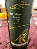 Odem Mountain (יקב הר אודם) Hard Odem Cabernet Franc Reserve (קשה אודם קברנה פרנק)