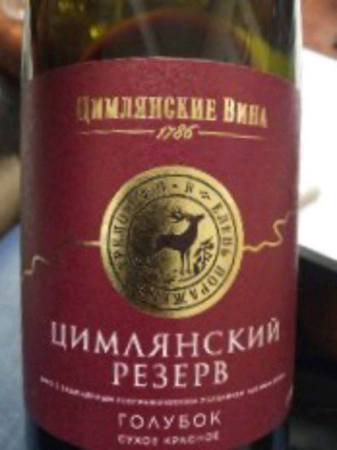 Цимлянские Вина (Tsymlyanskie Vina) Цимлянский Резерв Голубок ...