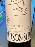 Karipidis Syrah