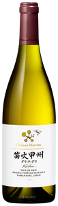 Château Mercian Koshu Gris de Gris 2022