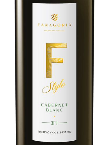 Fanagoria (Фанагория) F-Style Каберне по-белому полусухое (F-Style ...