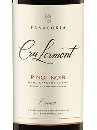 Fanagoria (Фанагория) Крю Лермонт Пино Нуар (Cru Lermont Pinot Noir ...