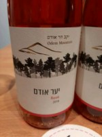 Odem Mountain (יקב הר אודם) יער אודם Rosé
