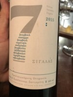 Domaine Sigalas 7 Villages Oia