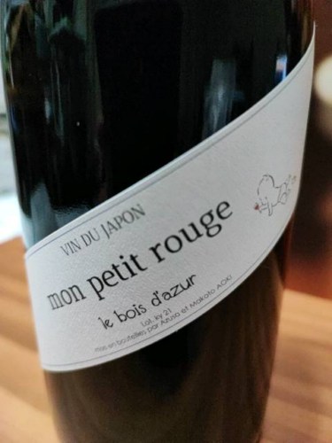 ワイン Le Bois D'azur / Mon Petit Blanc & Rouge 白】ル・ボワ・ダジュール モン・プティ・ブラン 2021 - WINE