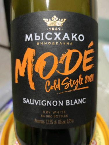 Мысхако (Myskhako) Modé Cold Style Sauvignon Blanc Dry | Vivino US