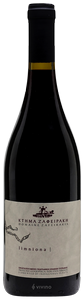 Κτήμα Ζαφειράκη (Domaine Zafeirakis) Limniona 2021