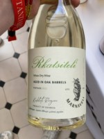 Marnaveli Rkatsiteli