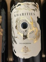 Nativ Kharities Falanghina