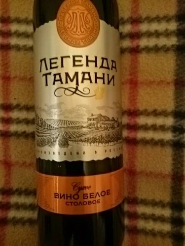2017 Легенда Тамани Сухое Вино Белое Столовое (Dry Wine White Table ...