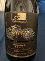 Колоніст / Kolonist Біссер (Bisser) Brut