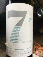 Domaine Sigalas 7 Villages Akrotiri