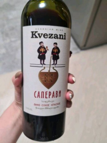 Kvezani Saperavi Dry Red (Саперави Сухое Красное) | Vivino US