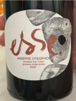 Esse Каберне отборное (Selected Cabernet)