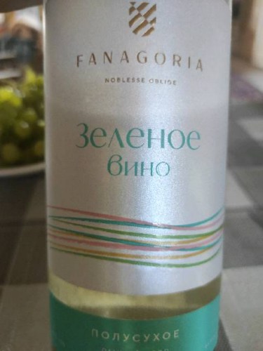 2021 Fanagoria (Фанагория) Зеленое вино полусухое белое (Vinho Verde ...