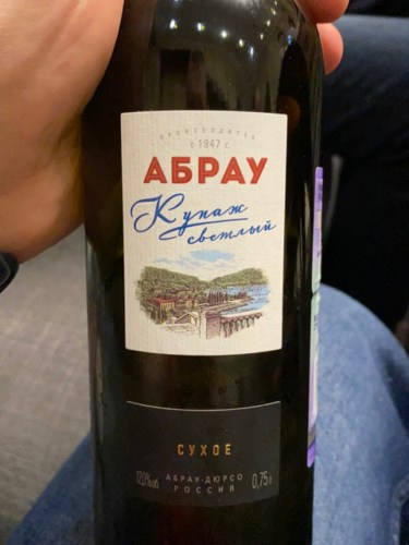 Abrau Durso (Абрау-Дюрсо) Абрау Купаж Светлый (Abrau Blanc Dry) | Vivino US
