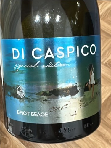 Derbent Wine Company Di Caspico Brut Special Edition | Vivino US