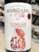 Quinta da Lixa Morgado da Vila Vinhão