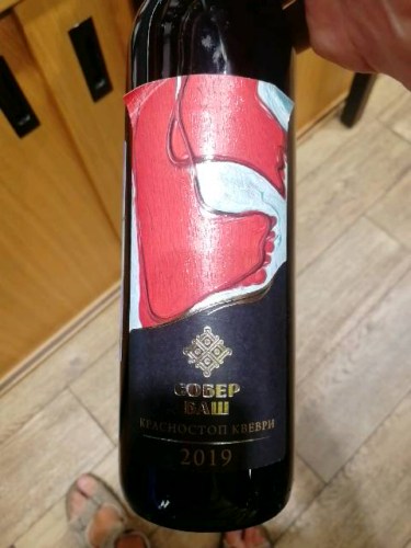 Собер Баш (Sober Bash) Красностоп Квеври (Krasnostop Kvevri) | Vivino US