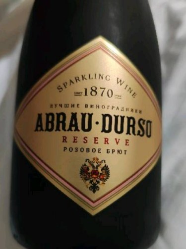 Abrau Durso (Абрау-Дюрсо) Reserve Розовое Брют (Rosé Brut) | Vivino US