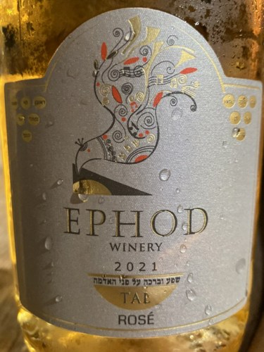 Ephod Winery Tal Rosé | Vivino English