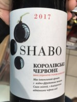 Shabo Classic Royal Red