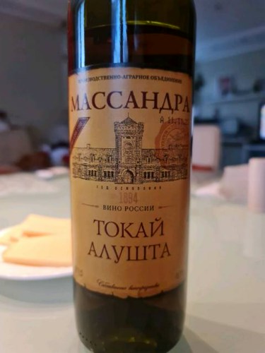 Massandra (Массандра) Tokaj Alushta (Токай Алушта) | Vivino US