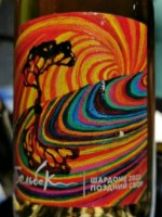 Бельбек (Belbek) Шардоне Поздний Сбор (Chardonnay Late Harvest)