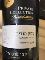 Carmel (יקבי כרמל) Private Collection Ha'Nadiv Valley (עמק הנדיב)