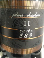 Palivou Estate Palivos - Chrisohoou Cuvee 589