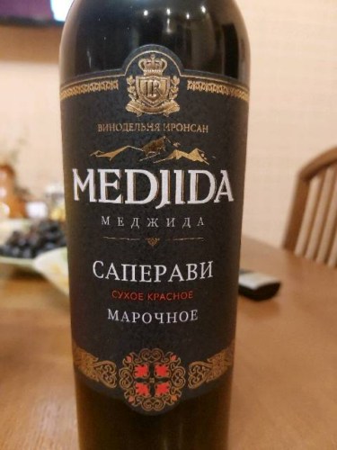2016 Винодельня Иронсан (Ironsan Winery) Меджида Саперави (Medjida ...