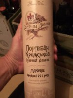 Sun Valley Портвейн Белый