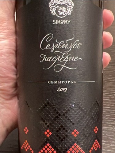 Сикоры (Sikory) Семейное Наследие (Family Legacy) | Vivino US