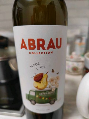 Abrau Durso (Абрау-Дюрсо) Абрау Белое Сухое (Abrau White Dry) | Vivino US